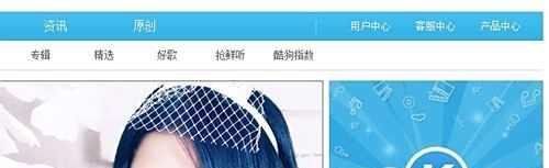 iphone5怎么下歌