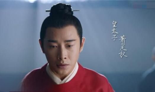 鹤唳华亭萧定权原型是他 历史上的萧定权其实是病死