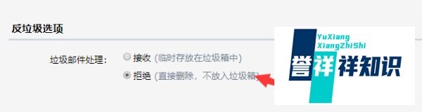 QQ邮箱的垃圾邮件怎么直接删除？