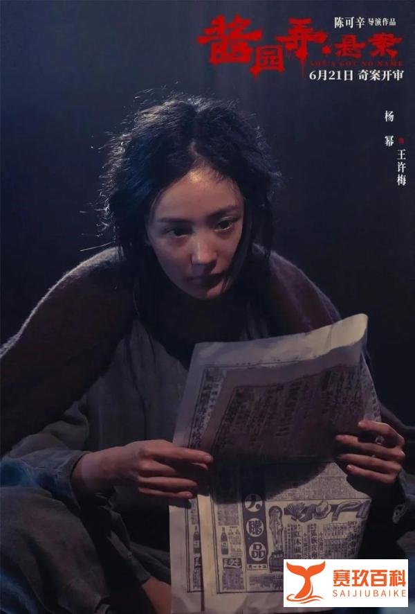 《酱园弄》杨幂和赵丽颖隔空竞技，被搞事者抓着踩低捧高，她们孰优孰劣，还得从章子怡身上找到答案