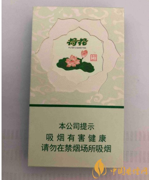 荷花细支烟多少钱一包 荷花细支烟价格表和图片一览