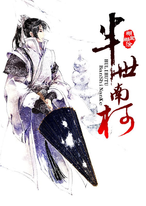重生之黑道邪医的小说简介