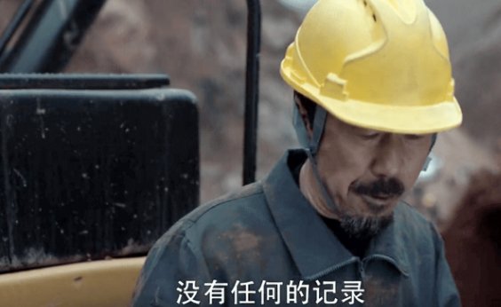 在扫黑风暴一剧中薛梅的尸体被发现,她究竟是被谁所杀害?