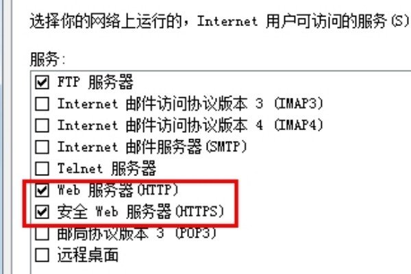 苹果手机如何使用USB让电脑共享网络?