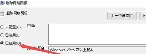 我的电脑为win10 专业版,但是网络ID为灰色不可用,workstation服务启动不了,怎么办,求大神?