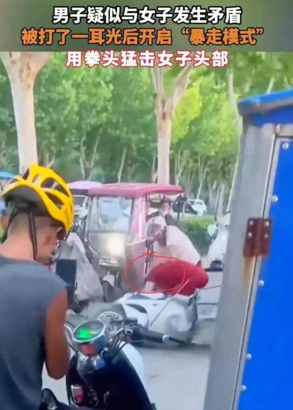 男子街头被女子扇耳光后没有选择慎战 反击暴揍模式惊呆路人！