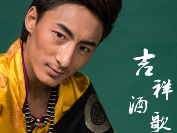 彝人制造最经典歌曲