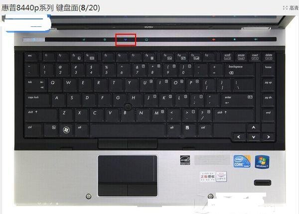 惠普电脑的无线网卡在哪里，怎么打开呢？