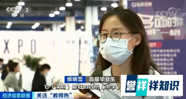 卷！中学教师面试，一半是博士！宇宙的尽头是考教师编制？