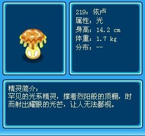 依卢的依卢简介