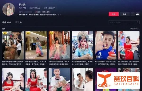 网红罗大美在被劫财毁容后残忍杀害