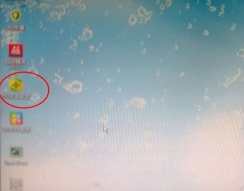 360安全卫士企业版有什么用?