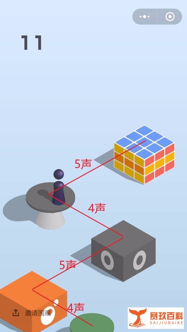 微信小游戏---跳一跳攻略