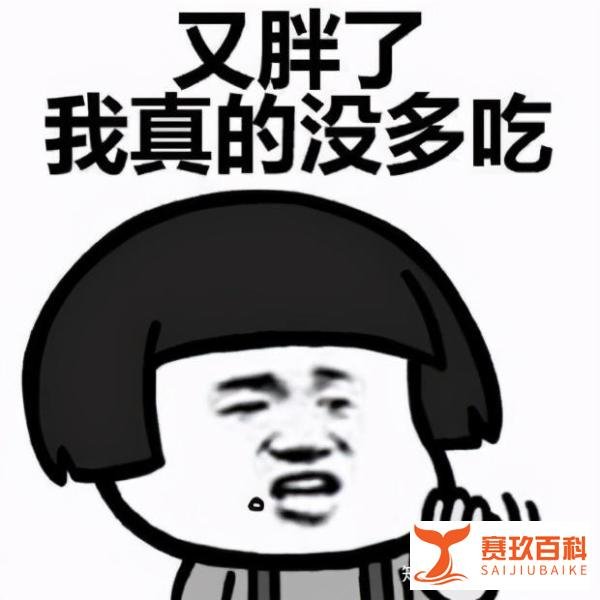 1顿火锅=10碗米饭?冰块吸油,真的能减少油分摄入吗?