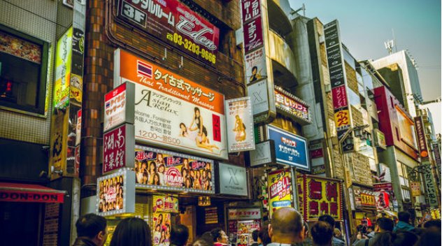 歌舞伎町一番街日文怎么读？