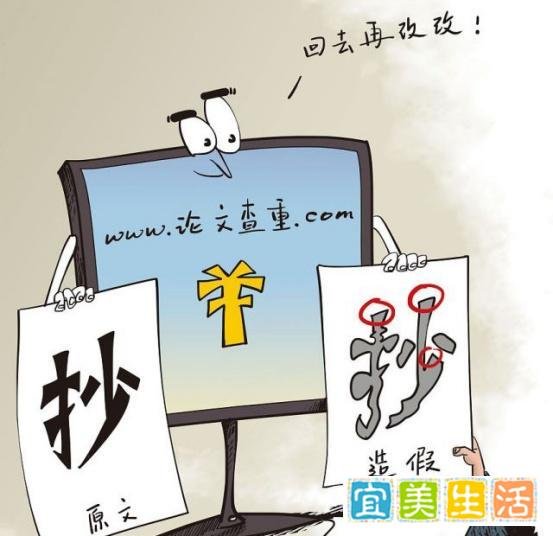 「毕业之家」知网分解查重系统与pmlc的重复率差多少?