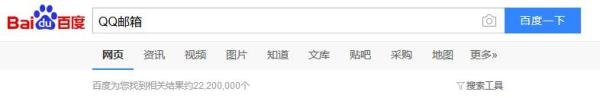 QQ邮箱如何开启pop3客户端收发功能