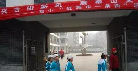 泰安小学排名前十