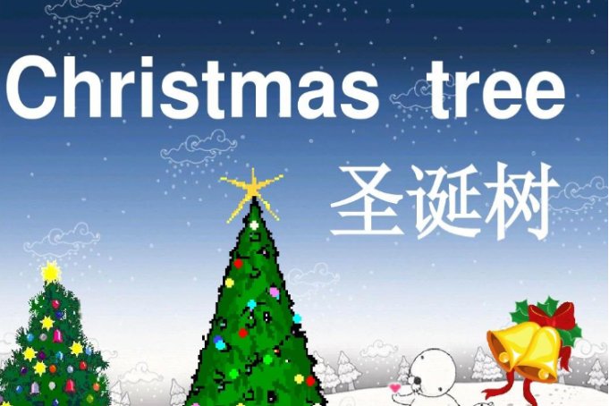 10首最经典圣诞歌曲mp3