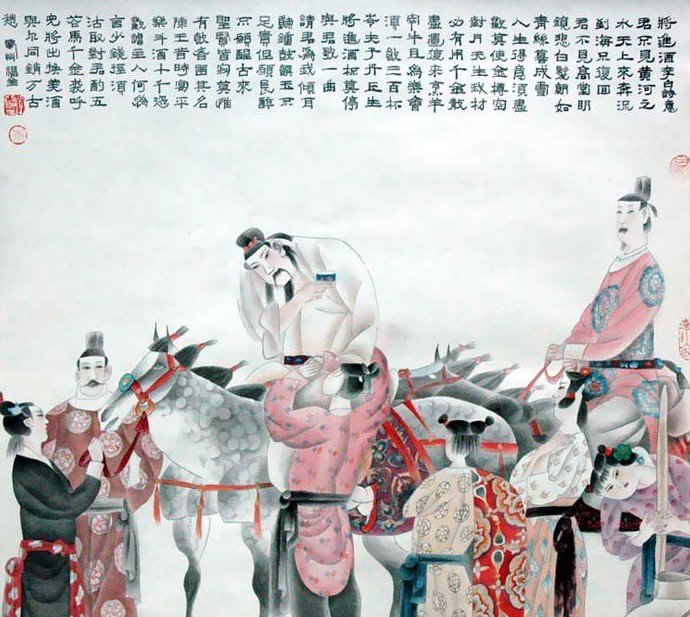 “人生得意须尽欢”的下一句是什么？