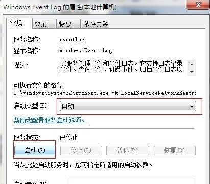 电脑提示错误711是什么意思?