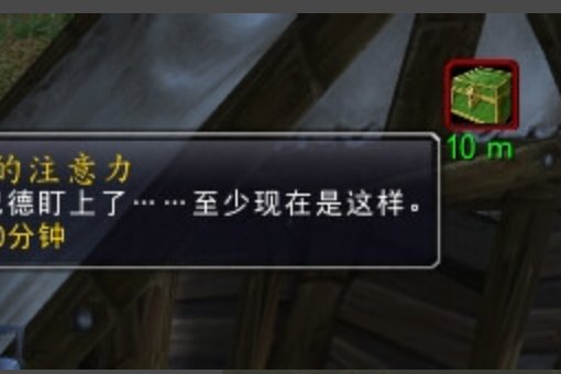 wow抓巨魔任务 那个巨魔怎么做?