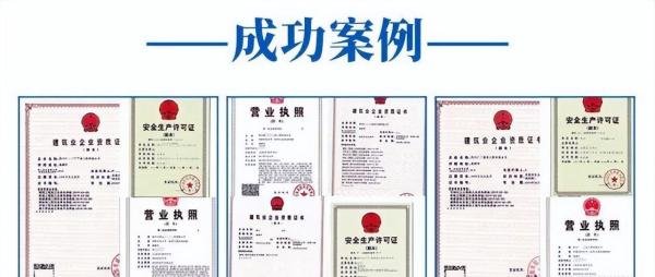 加固工程需要什么资质