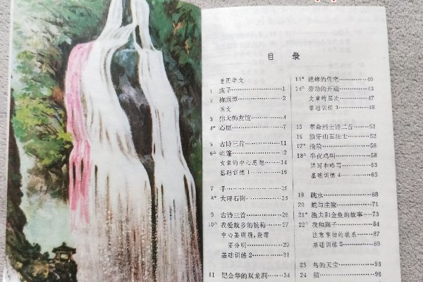 虽…却造句简单一点