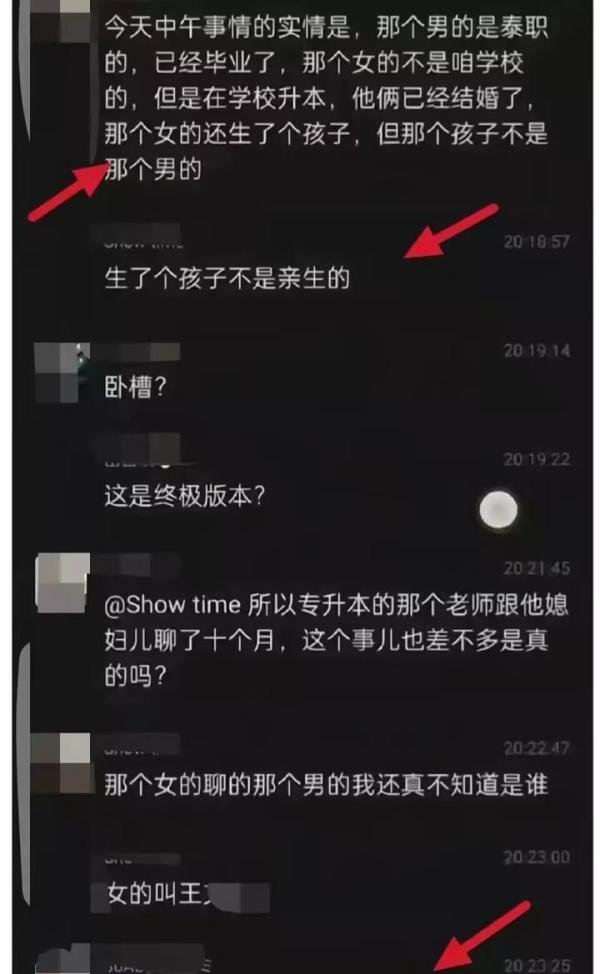 (热搜)为爱冲锋的勇士后续,女方致歉令人三观尽毁,自曝和多名男子