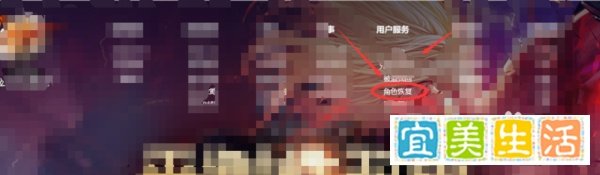 dnf怎么恢复删除的角色
