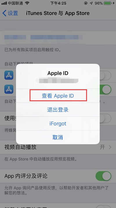 苹果手机取消自动续费后为什么还是扣钱
