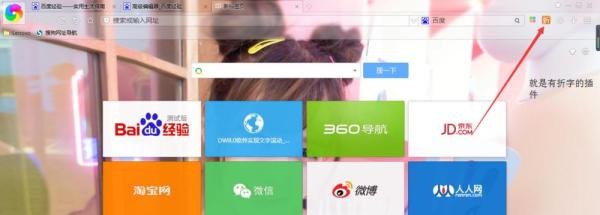 如何来做淘宝客