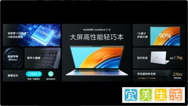 一文看懂华为nova11系列手机发布会,一共10款新品,哪款是你的菜?