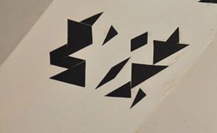 用七巧板可以拼出什么字来?