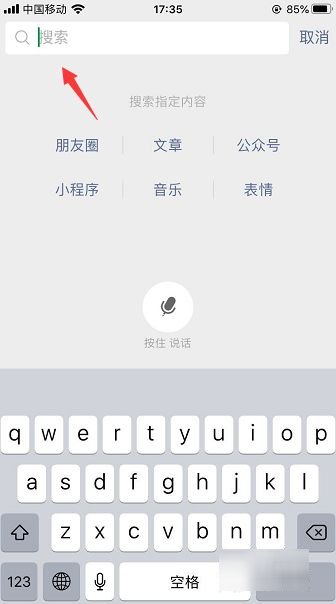 微信人工客服怎么找？