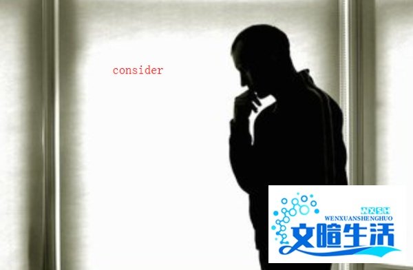 consider doing还是to do