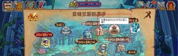 洛克王国亚特兰蒂斯宫殿二楼怎么进去