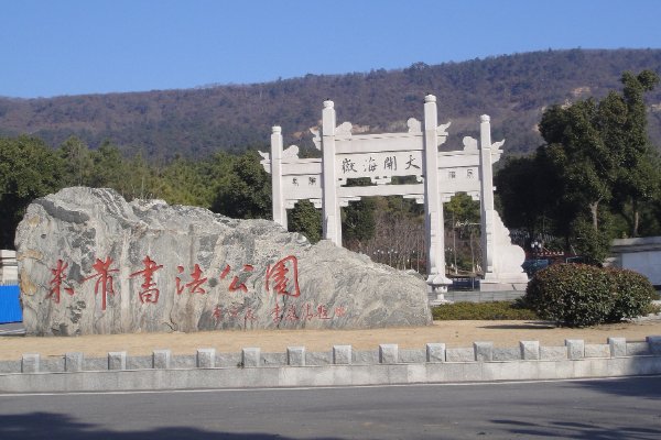镇江旅游景点排名前十