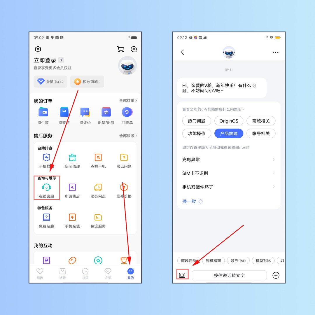 手机烫了用什么方法降温
