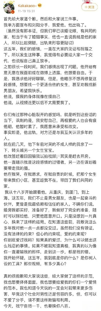 半藏森林梗介绍