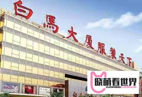 中国服装批发市场排名