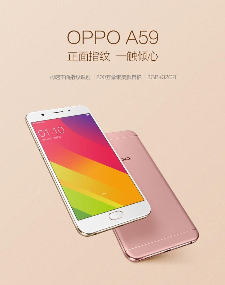 oppoa37怎样解锁？