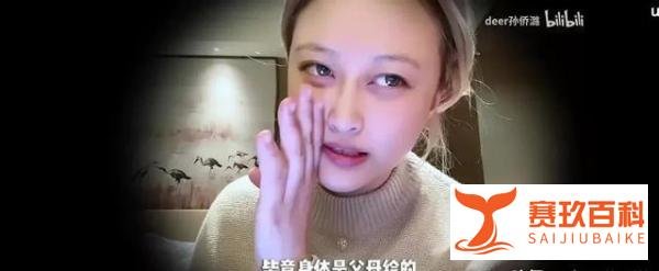 《巴啦啦小魔仙》孙侨潞猝死年仅25岁,2021千万别拿命开玩笑