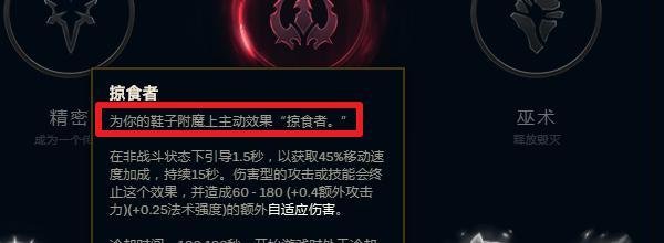 LOLS10赛季酒桶打野天赋符文怎么带?