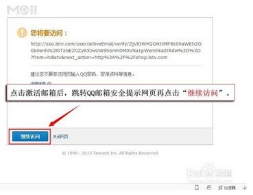 乐视商城如何注册与登录账号?