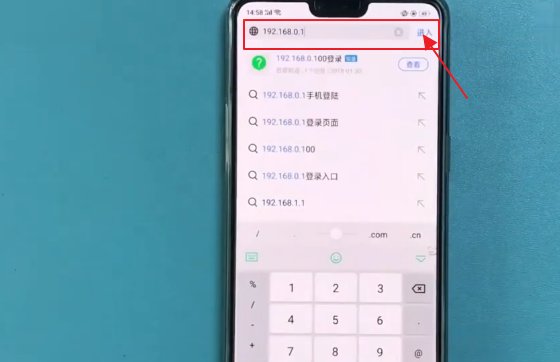 怎么用手机登录192.168.0.1