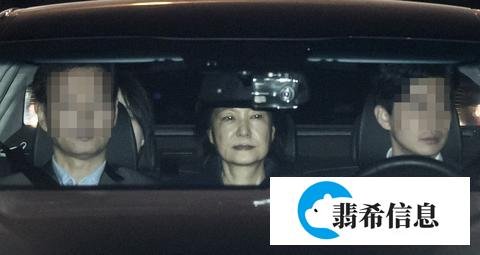 快讯！朴槿惠出狱 坐牢4年零9个月后重获自由