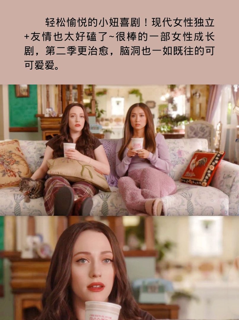 大半夜看要笑神剧