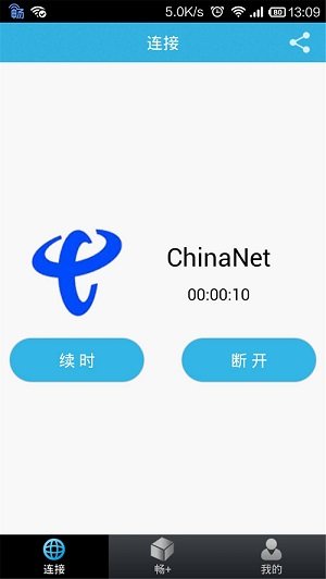 chinanet是什么?