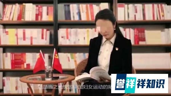 ??震撼!长沙局长李绍萍私密聊天记录泄露,道德底线何在?